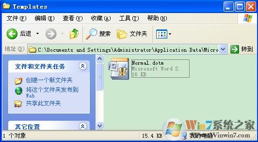 XP系統(tǒng)找不到Normal.dot文件怎么辦？
