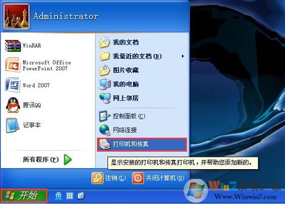XP系統(tǒng)下Excel查看打印預(yù)覽提示“尚未安裝打印機(jī)”怎么辦？