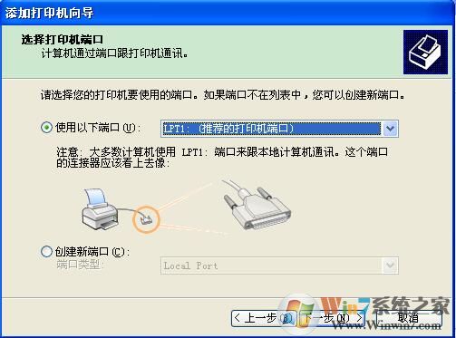 XP系統(tǒng)下Excel查看打印預(yù)覽提示“尚未安裝打印機(jī)”怎么辦？