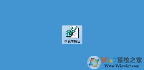 win7系統(tǒng)提示“未指定的錯誤”怎么辦？