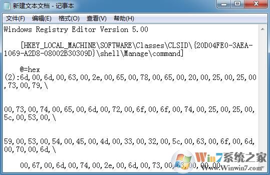 win7系統(tǒng)提示“未指定的錯誤”怎么辦？
