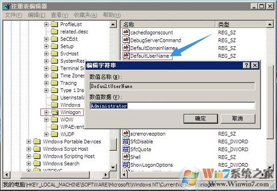 XP系統(tǒng)開機(jī)如何跳過登錄框直接進(jìn)入桌面？