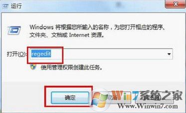 win7系統(tǒng)右鍵菜單亂碼如何解決?