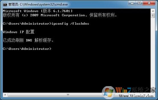 win7出現(xiàn)網(wǎng)頁域名解析錯誤105怎么解決？