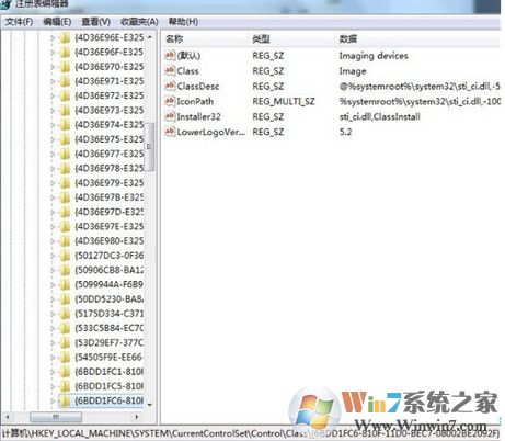 win7系統(tǒng)打開(kāi)攝像頭提示錯(cuò)誤代碼19怎么辦？