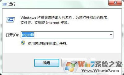 win7開(kāi)機(jī)彈出igfxsrvc.exe錯(cuò)誤怎么處理？