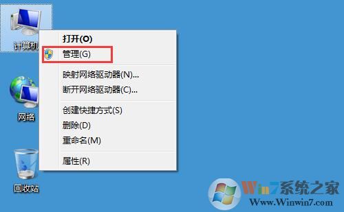 Win7訪問共享文件夾提示請檢查名稱的拼寫怎么解決？