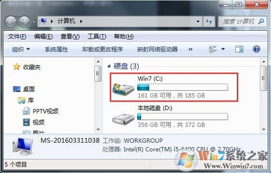 win7系統(tǒng)c盤可用空間無(wú)故減少40多G的原因和解決方法
