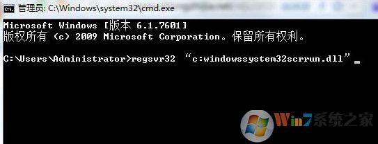Win7系統(tǒng)提示activex部件不能創(chuàng)建對象怎么解決？