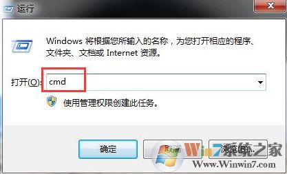 Win7系統(tǒng)提示activex部件不能創(chuàng)建對象怎么解決？