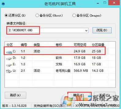 Win7開機(jī)出現(xiàn)checking media提示怎么辦？