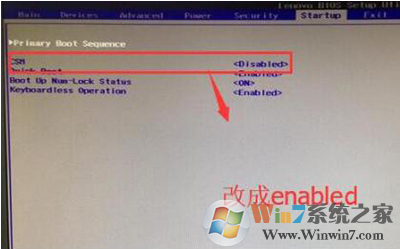 Win7開機(jī)出現(xiàn)checking media提示怎么辦？