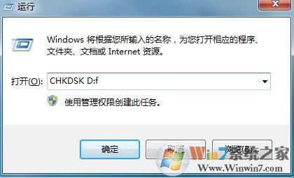 win7系統(tǒng)按ctrl+c復制無效怎么解決？