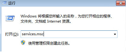 win7系統(tǒng)加入域失敗提示找不到網(wǎng)絡(luò)路徑怎么辦？