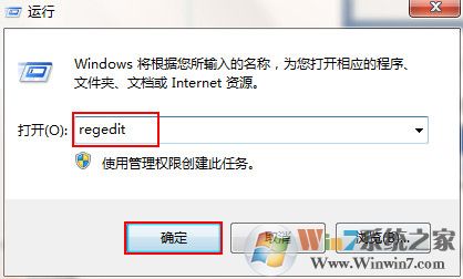 win7系統(tǒng)怎么設(shè)置開(kāi)機(jī)自動(dòng)運(yùn)行程序