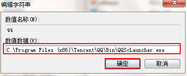 win7系統(tǒng)怎么設(shè)置開(kāi)機(jī)自動(dòng)運(yùn)行程序