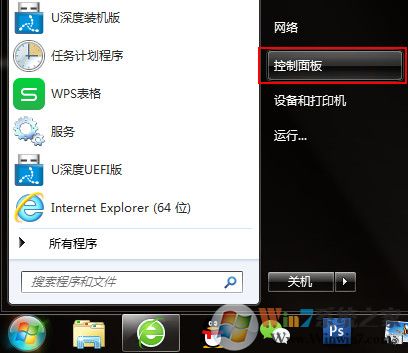 Win7系統(tǒng)提示ie已停止工作怎么辦？