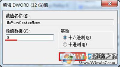電腦鼠標右鍵不能用怎么辦？