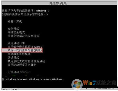 win7系統(tǒng)強(qiáng)制關(guān)機(jī)后就開不了機(jī)了怎么辦？