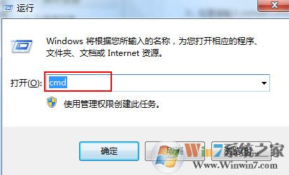 win7系統(tǒng)無法安裝到c盤是什么原因？