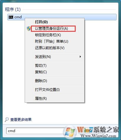 Win7系統(tǒng)共享wifi時(shí)提示錯(cuò)誤1203怎么辦