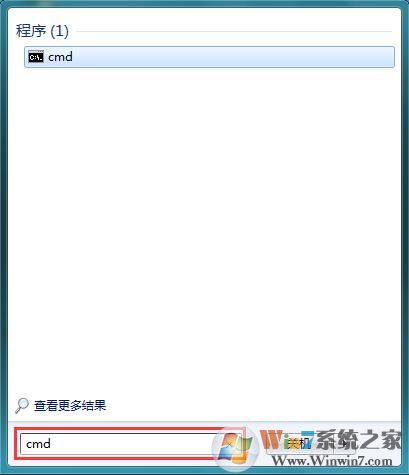 Win7系統(tǒng)共享wifi時(shí)提示錯(cuò)誤1203怎么辦