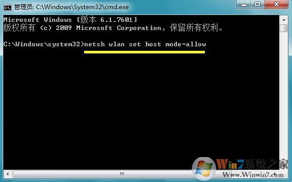 Win7系統(tǒng)共享wifi時(shí)提示錯(cuò)誤1203怎么辦