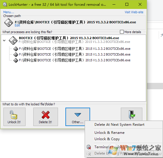 電腦文件被鎖無法刪除怎么辦？