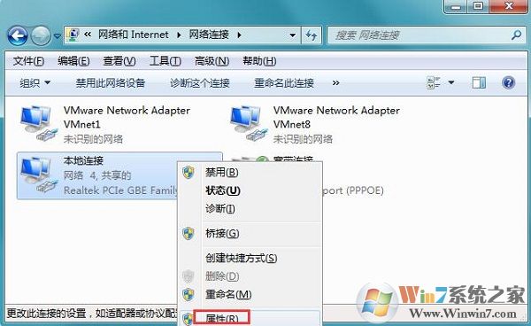 電腦本地連接沒有有效的ip配置如何解決？