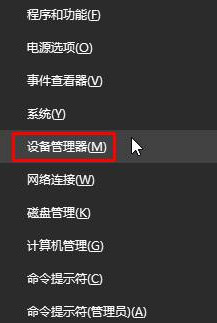 win10玩游戲出現win32kfull.sys錯誤藍屏的修復方法