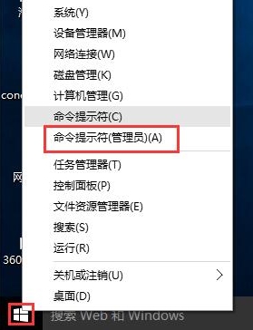 win10系統(tǒng)如何提高網(wǎng)速？