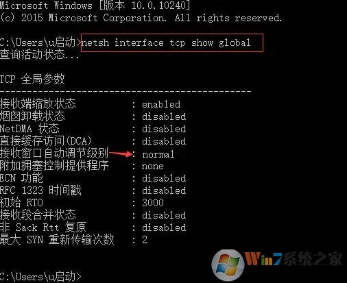 win10系統(tǒng)如何提高網(wǎng)速？