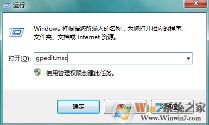 Win7系統(tǒng)電腦每次開機(jī)會(huì)自動(dòng)還原的解決方法