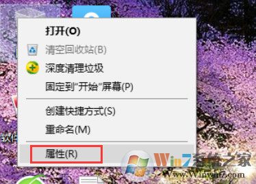 Win10沒有磁盤清理選項(xiàng)咋辦？