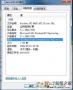 kernel32.dll下載|kernel32.dll修復工具