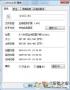 urlmon.dll下載|urlmon.dll修復工具