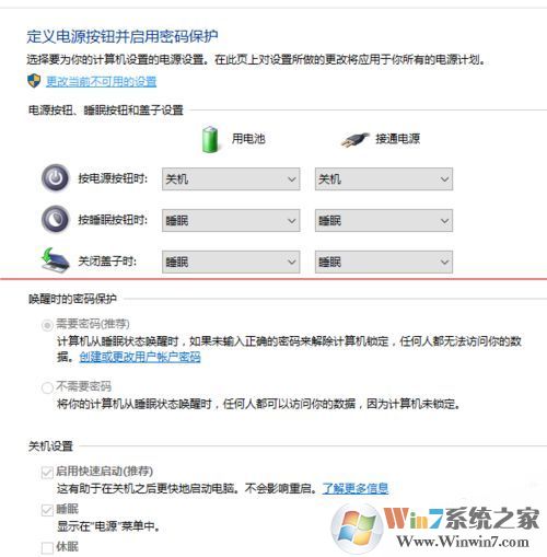 升級win10后開機(jī)無法輸入密碼按鍵失靈解決方法