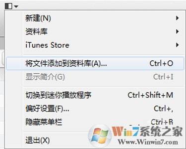 iTunes鈴聲設(shè)置到手機 三聯(lián)
