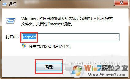win7系統(tǒng)開機怎么直接進入桌面？