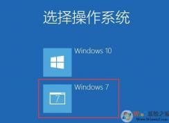 Win10下如何安裝雙系統(tǒng)Win7？Win10下安裝Win7雙系統(tǒng)教程