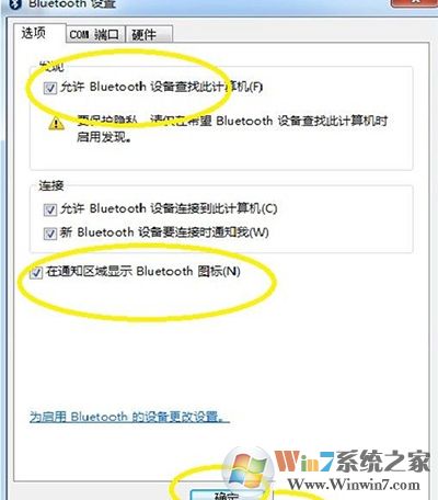 win7 win7