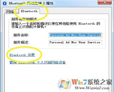 win7 win7