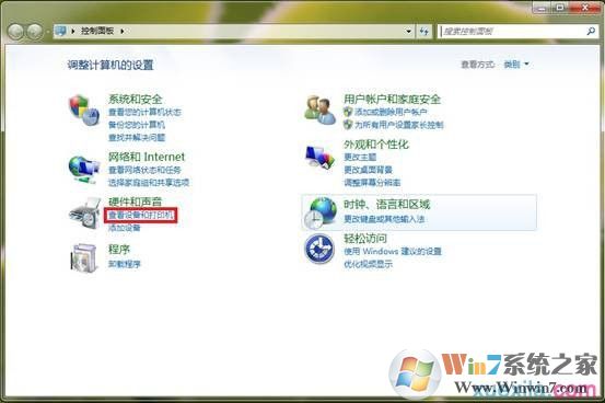 win7怎么添加打印機服務器端口 三聯(lián)