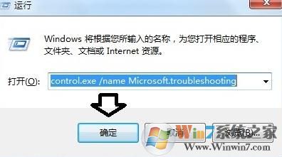 Win7網(wǎng)絡(luò)連接出錯代碼629該怎么處理