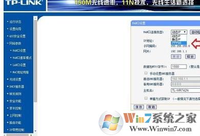 Win7網(wǎng)絡(luò)連接出錯代碼629該怎么處理