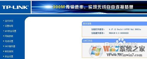 wifi密碼怎么查，wifi密碼查看方法