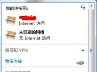 win7系統(tǒng)wifi密碼怎么查？找回自己電腦的wifi密碼的三種方法