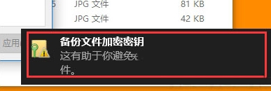Win10系統(tǒng)文件夾怎么進(jìn)行加密？