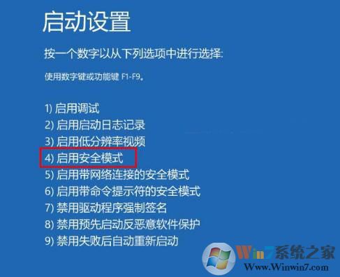 Win10電腦無法徹底關機怎么辦？