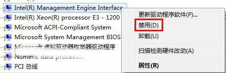 Win10電腦無法徹底關機怎么辦？